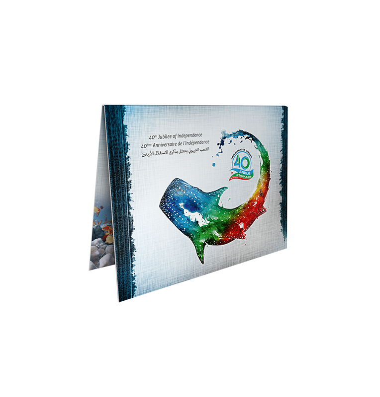 Djibouti 40 Francs Year 2017 Pick 46 (low number)